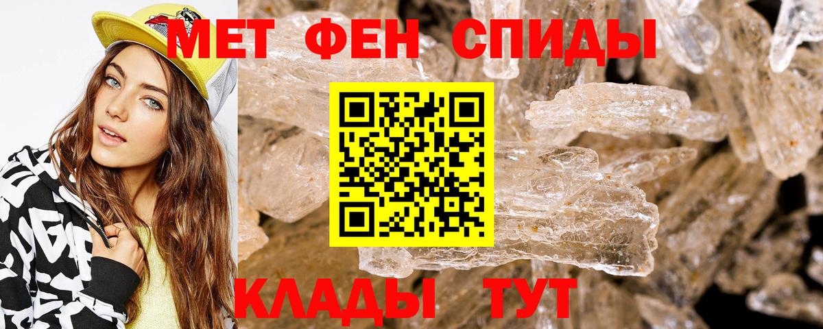 АМФ VHQ  Вход с VPN  Амфетамин  Азов 