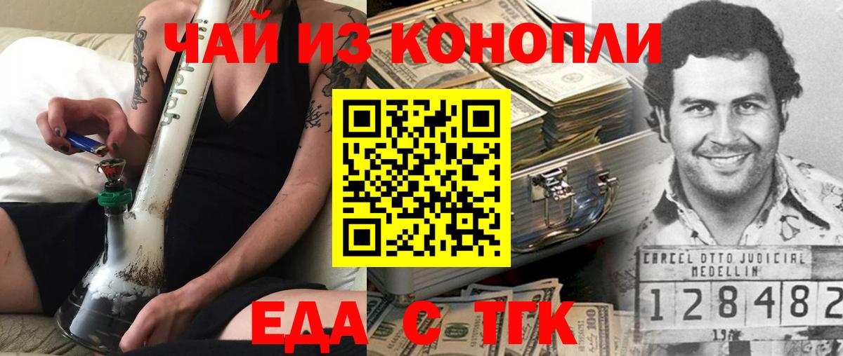 Меф МЯУ МЯУ кристаллы  Азов  Канабис  Вход с VPN  ГАШ  НБОМе  КОКАИН  Наркошоп  Меф  Гашиш 