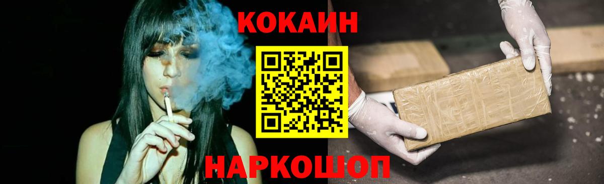 Cocaine Боливия Азов