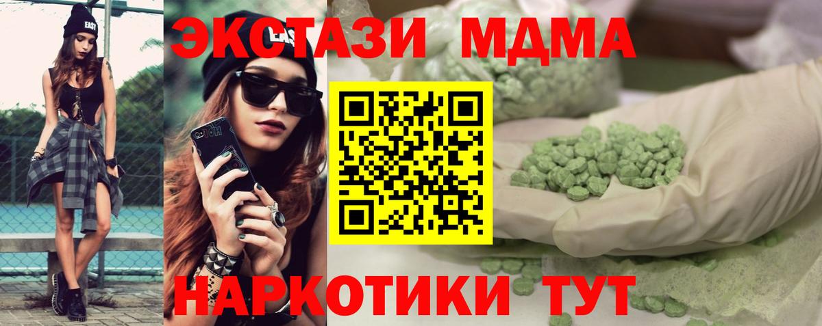ЭКСТАЗИ  Вход с VPN  Азов  Экстази Philipp Plein  Экстази бентли 