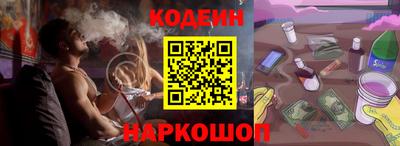кокаин VHQ Ликино-Дулёво