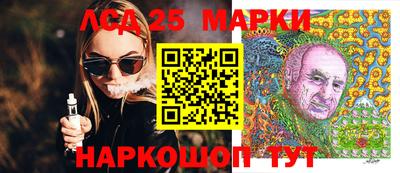 хмурый Ливны