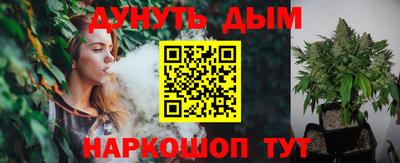 хмурый Ливны