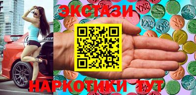 кокаин VHQ Ликино-Дулёво