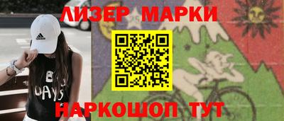 PSILOCYBIN Лесосибирск
