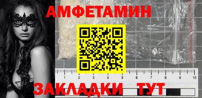 PSILOCYBIN Лесосибирск