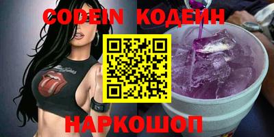 кокаин VHQ Ликино-Дулёво