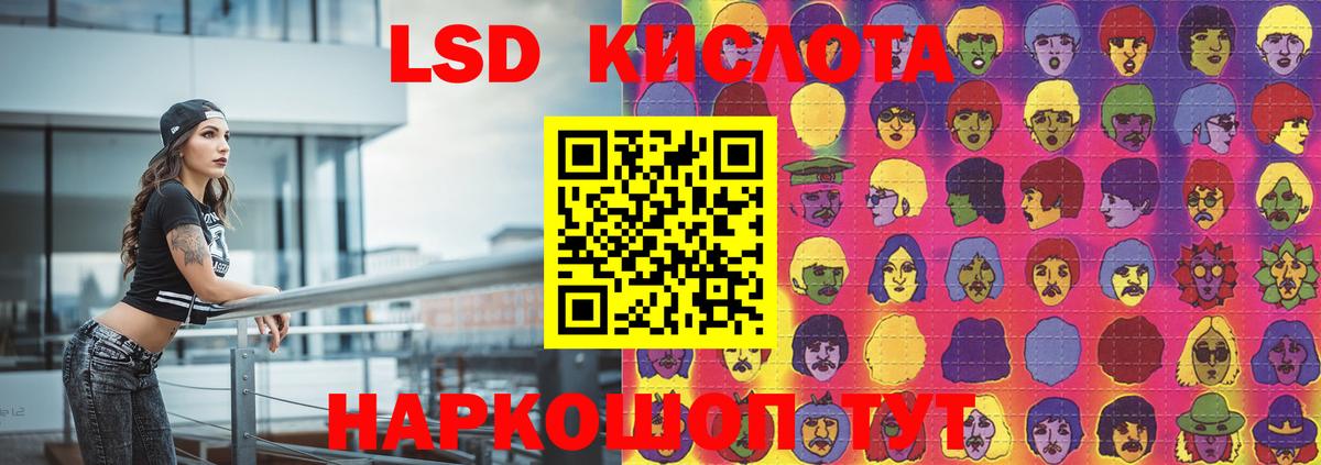 LSD-25 экстази ecstasy  Вход с VPN  Азов  LSD-25 экстази ecstasy 