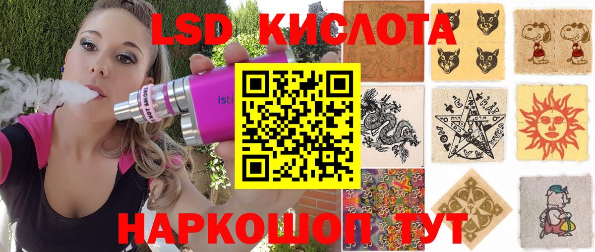 Наркотические марки 1500мкг Азов